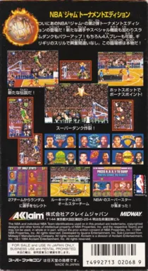 NBA Jam - Tournament Edition (Japan) box cover back